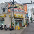 22-6/28-화 함바집-백반 롯데시네마-마녀2 광명-당구장 콩국수-저녁밥 이미지