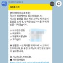 대인종합슈퍼 | 제주 렌트카 싼 곳 슈퍼자차 했다가 사고 나서 150만원 손해 본 후기