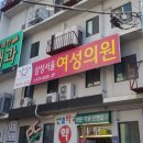 서울삼성의원 | 1차,2차 고위험군 양수검사까지 [다운증후군 1:16, 에드워드증후군, 신경관결손] 구미 삼성서울여성의원