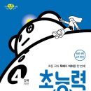맵코칭연구소
