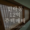 공드림공인중개사사무소 이미지