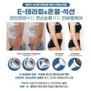 사랑담은스킨&바디