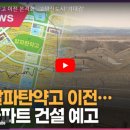 더알파공인중개사사무소 이미지