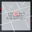 화성포장