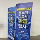 난지캠핑장 일반캠핑존 겨울캠핑 피크닉 후기