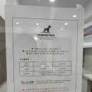 땡스폴 이미지