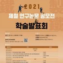 국립중원문화재연구소 뉴스쉐어