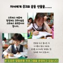 신장태권도장 이미지