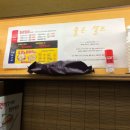 1058면 | 경산 영남대 밥집 가성비 혼밥 추천 1058면 내돈내산 후기