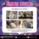서울렙타일