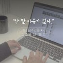 삼삼인력 - 충주시 | 삼삼인력