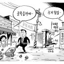 한홍구-서해성의 직설(백수들조직)/권력과시장/mb뽑아 살림살이 좀 낳아졌수?/쥐20.나랑뭔상관?/ 이미지