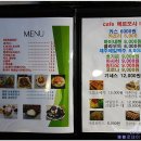 카페에르모사 티스토리
