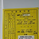 한국ENG 네이버블로그
