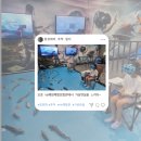 봉수대해변(해양VR모험관) | [고성 오호 VR해양모험관 체험] 가상현실을 느껴보자!!