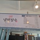 냉면장수 - 달서구 | 냉면장수