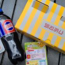 페리카나(원동,일산점)