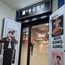 동궁노래연습장 이미지