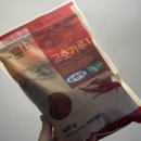 안매운고추가루 해피유통 정탑 고춧가루 순한맛