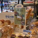 파리바게뜨 부평구청역점 | 파리바게트 두쫀 타르트 리뷰 | 신상 디저트 솔직 후기