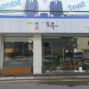 꼬륵 수제도시락 네이버블로그