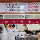 황해축산