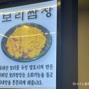 식껍 홍제역점 이미지
