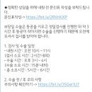 성모아이안과의원 이미지