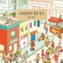 사사2 이미지