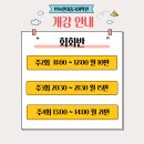 중국어 원어민(비대면) 이미지