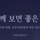 우리동네효자약국 이미지