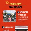 홍봉투어 이미지