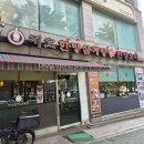 지호한방삼계탕 거창점 | 합정역 맛집 지호 한방 삼계탕 한방오리