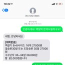 계수나무떡집 네이버블로그