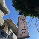 김치찜은못참지성산구점