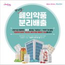 월성1동행정복지센터 이미지