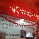 김복남맥주1995 이미지
