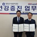 경남시설관리