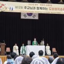 곡성체육관 이미지