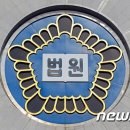 케이웨더 주식회사 뉴스1