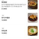 복판통닭