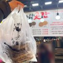 이부자마약곳간