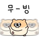 문화제과점 이미지