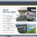 포레스트밸리 이미지