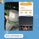 강릉피티 강릉pt | 5월 회원님들과 함께한 천국의계단 챌린지