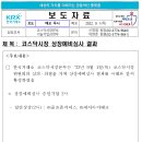 골프존커머스