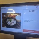 신복다방 - 김천시 동부길 77 | 강남역 국밥 맛집 국밥생각 강남역점, 혼밥·점심으로 든든한 모듬국밥 후기
