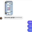 마라하오원주점 | 기괴경악과에서 살아남ㄱi...