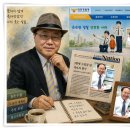 【윤승원 추억 복원 · 회고 에세이】 일선 경찰관들의 ‘스마일 콘테스트’ 이미지