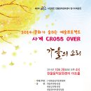 문화기획사계 이미지